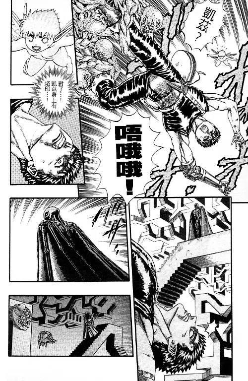第139页