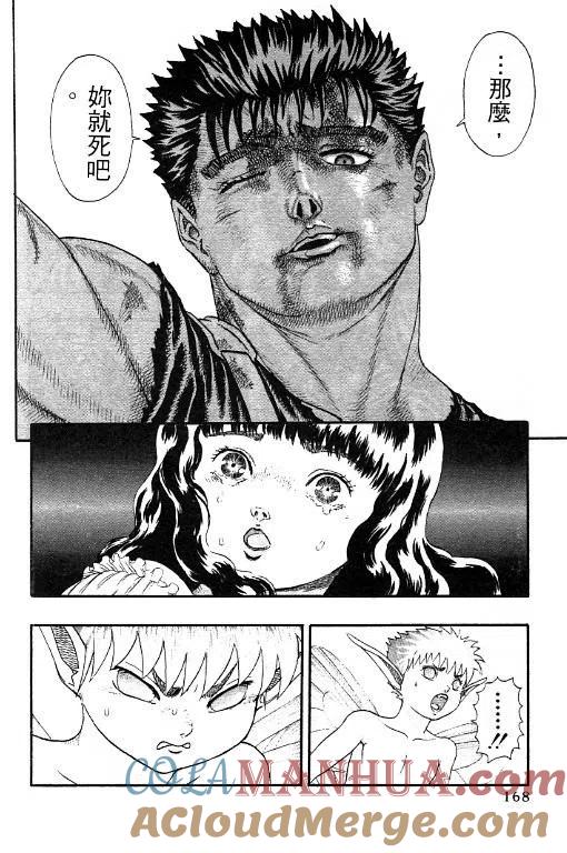 第153页