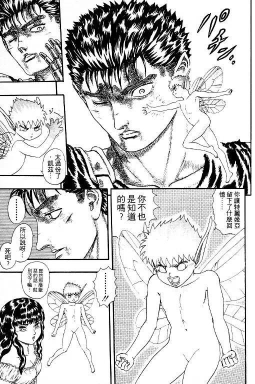 第154页