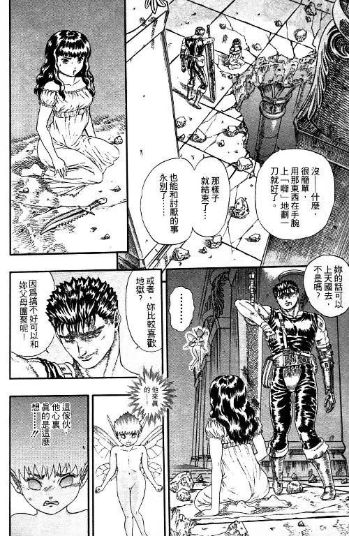 第155页
