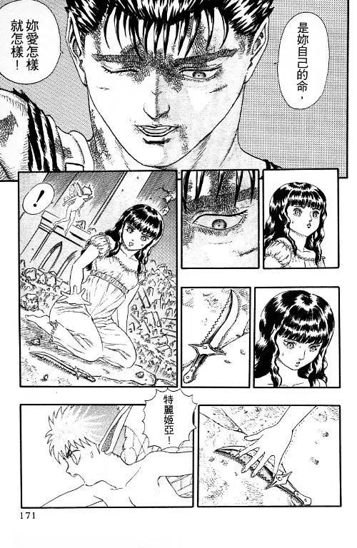 第156页