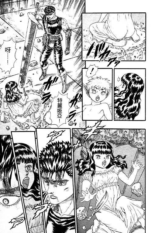 第158页