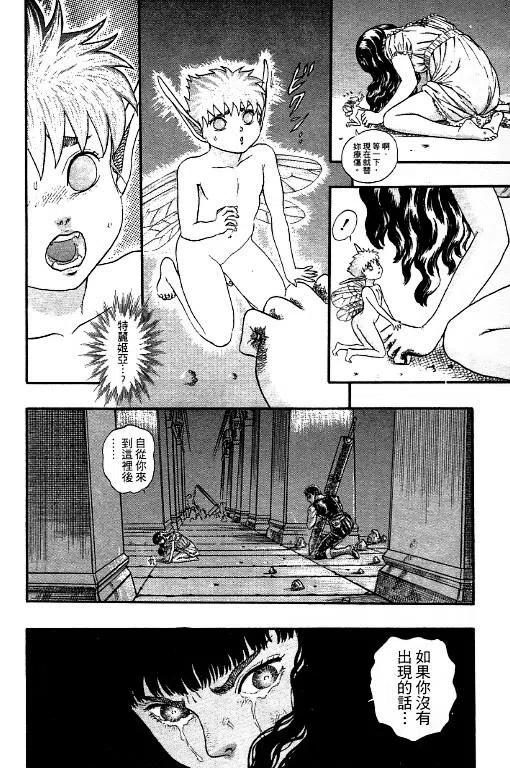 第163页