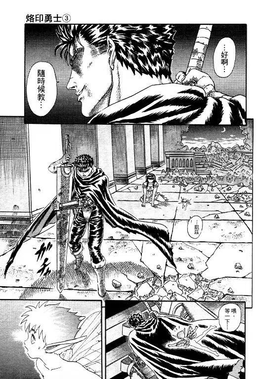 第166页