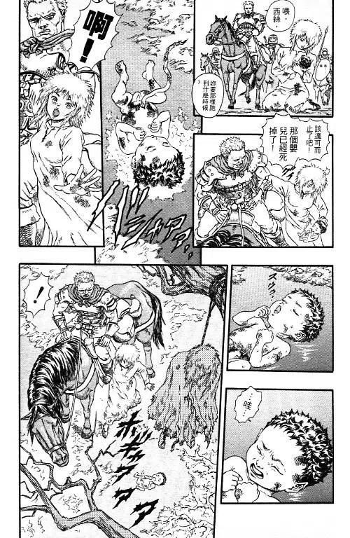 第172页