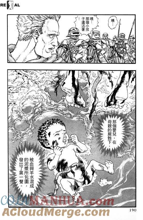 第173页