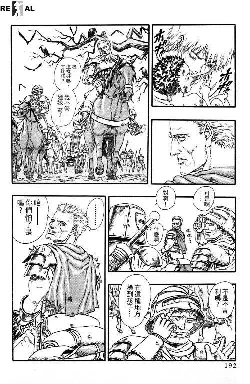 第175页