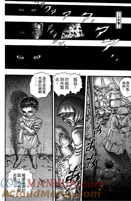 第177页