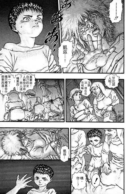 第178页