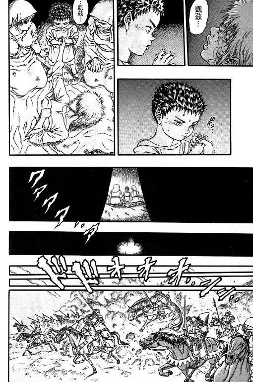 第179页