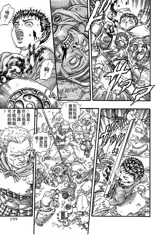 第182页