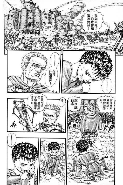 第183页