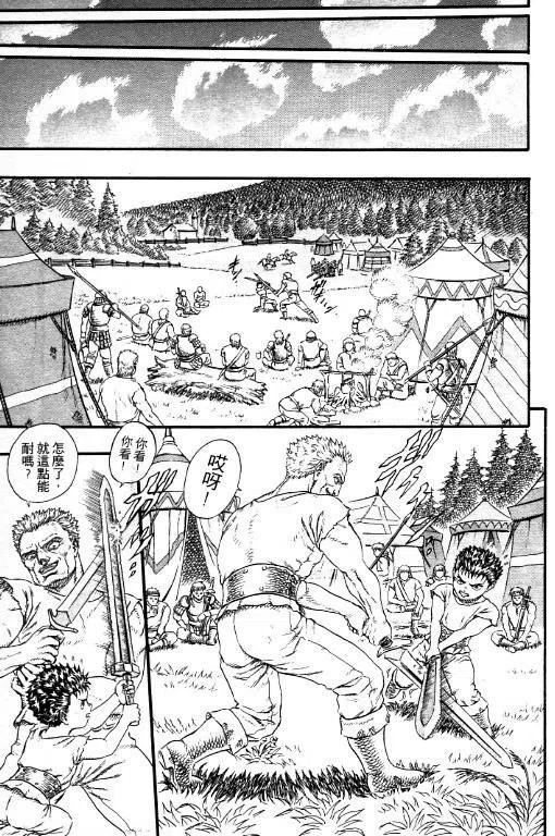 第184页