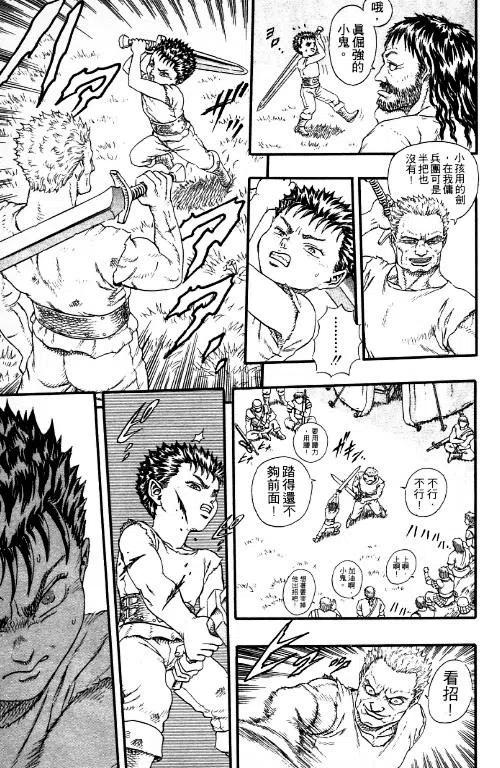 第186页