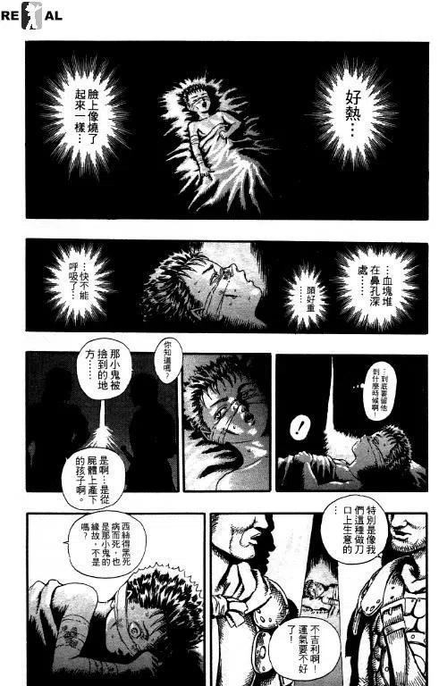 第190页
