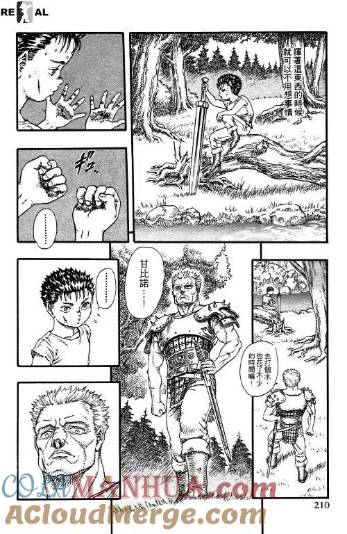第193页