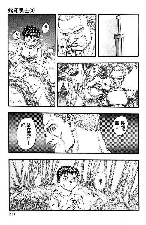第194页