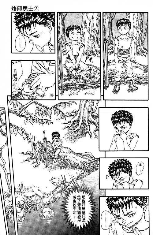 第196页