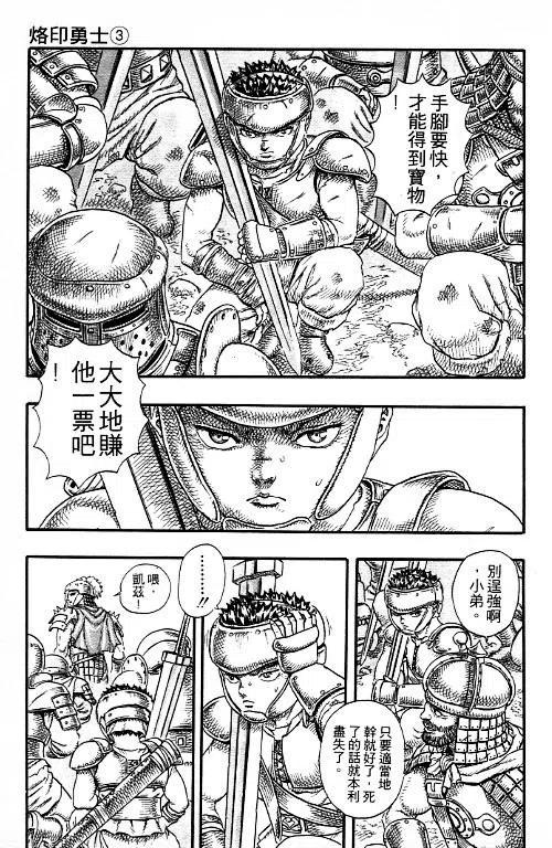 第199页
