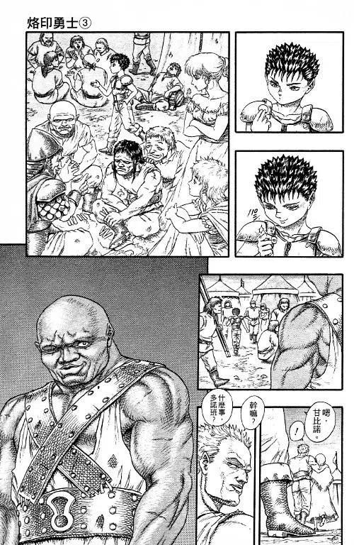 第210页