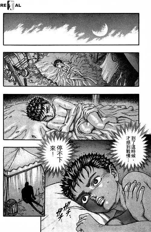 第211页
