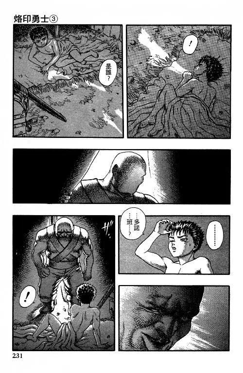 第212页