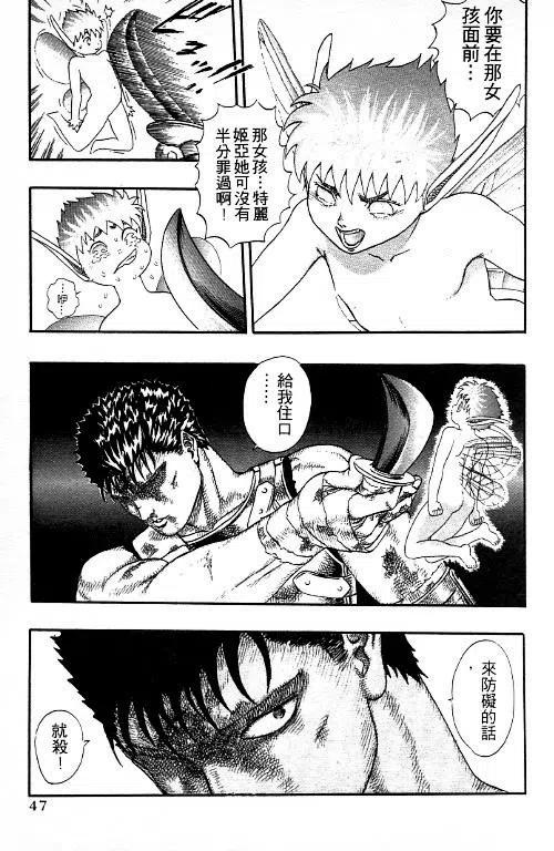 第43页