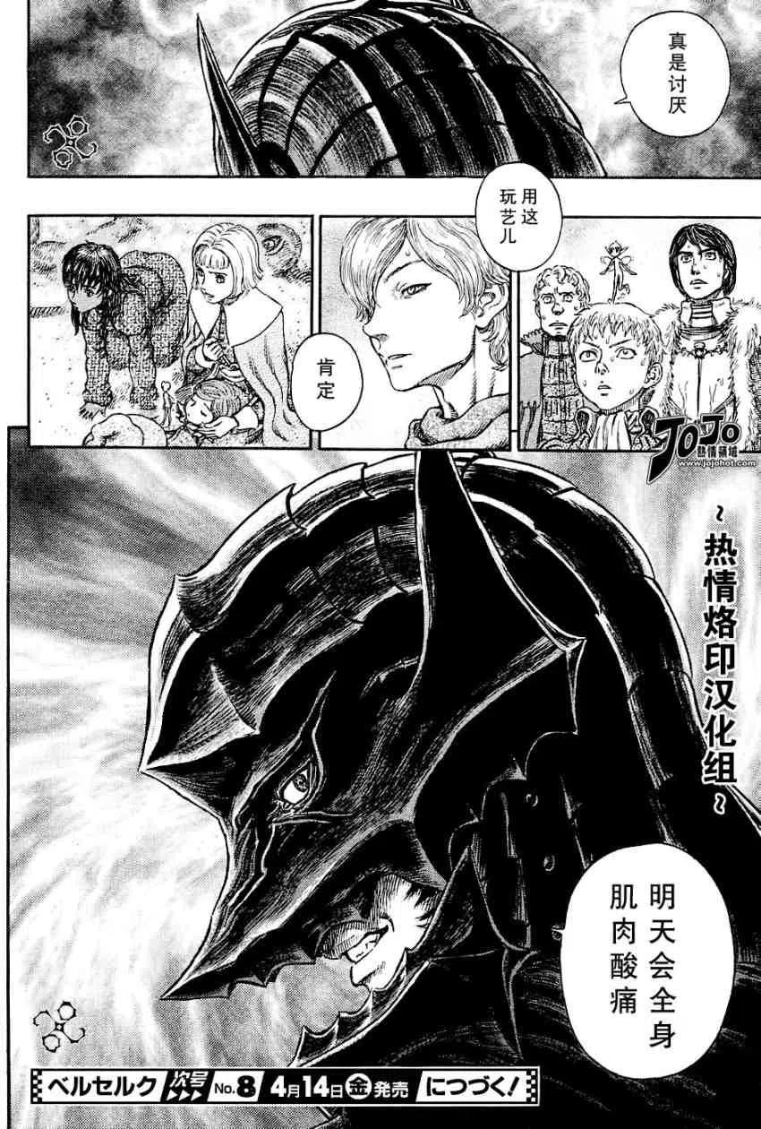 第106页