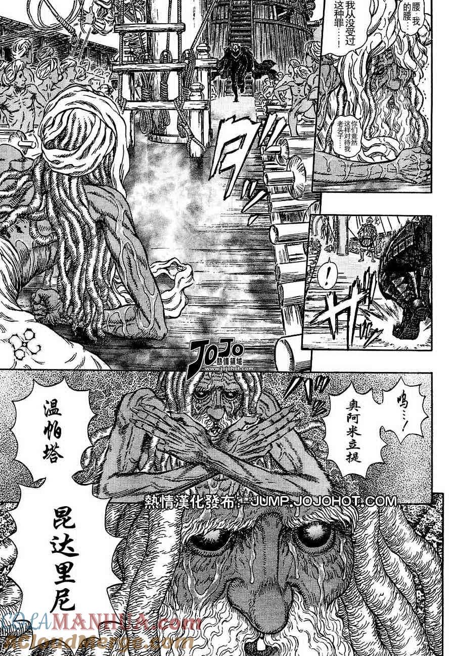第121页