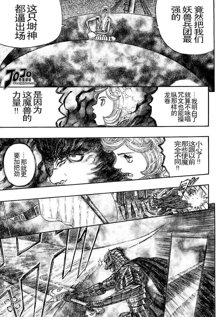 第123页