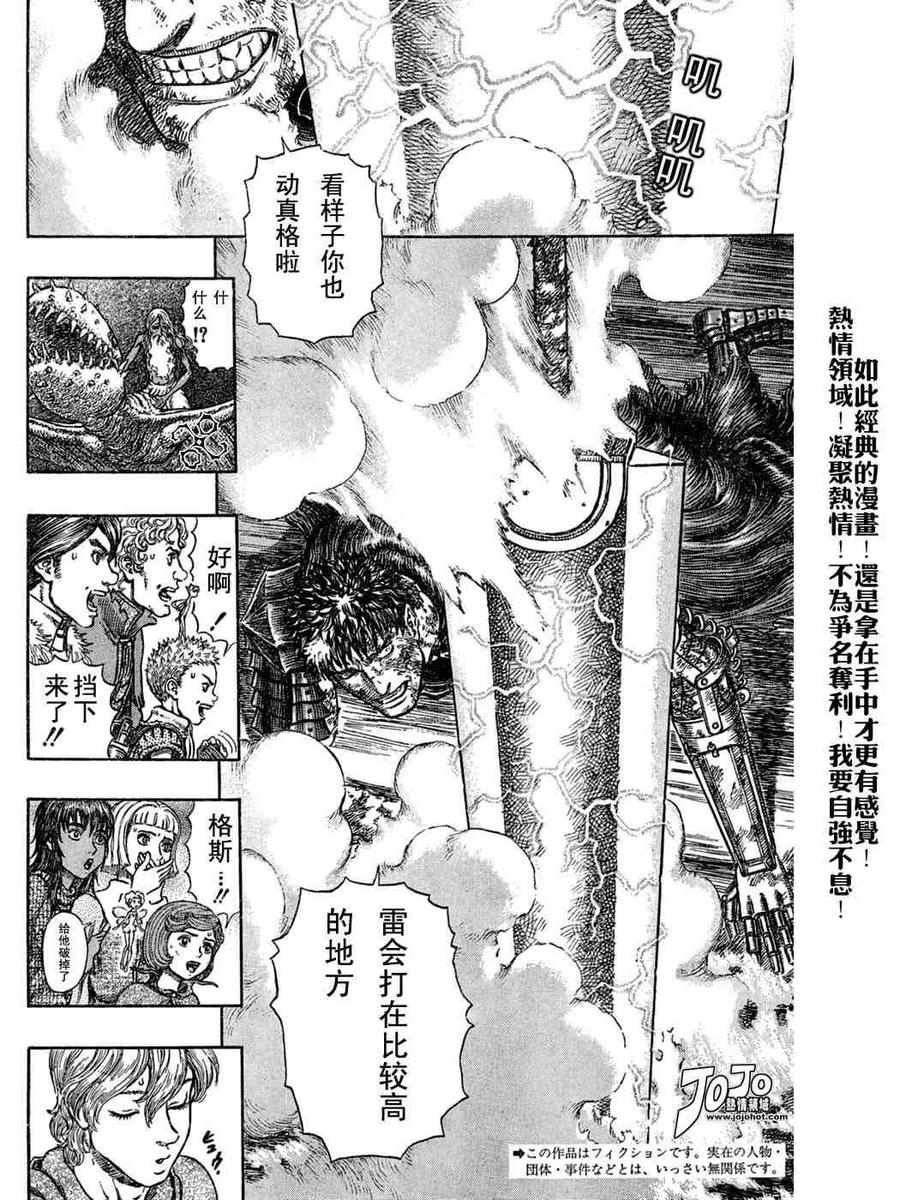 第166页