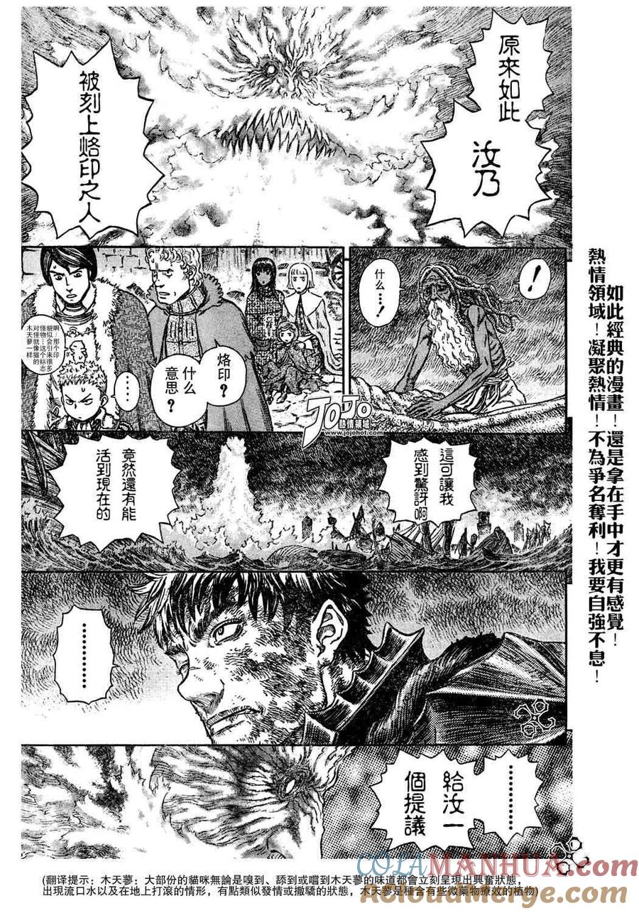 第169页