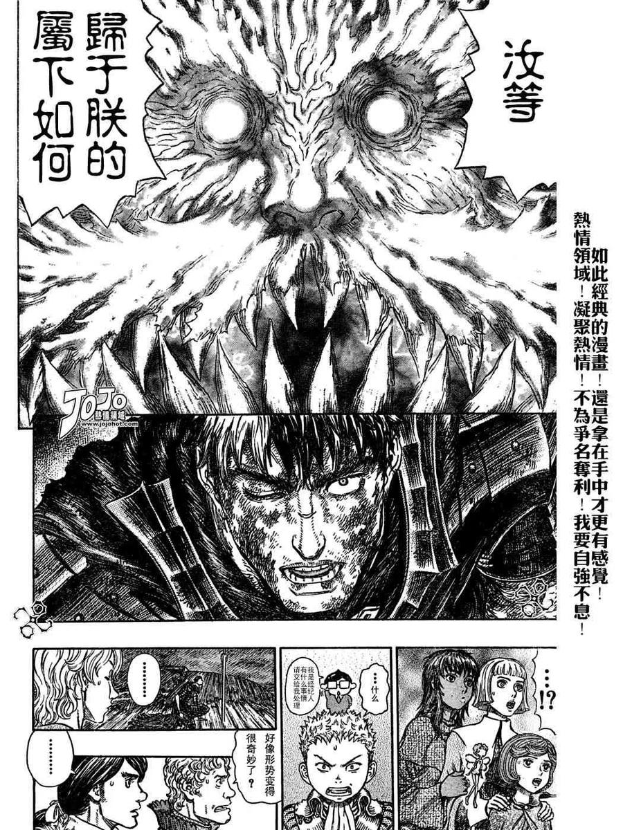 第170页