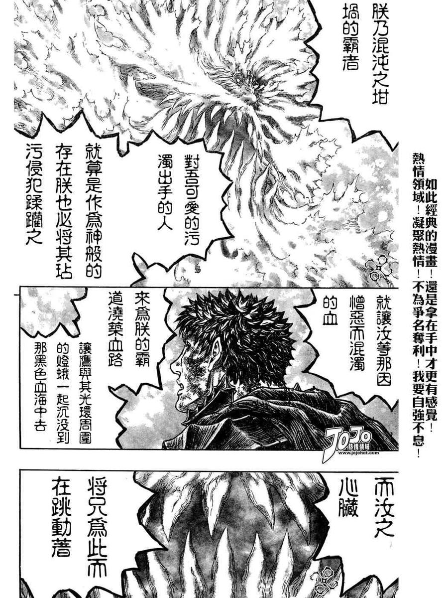 第172页