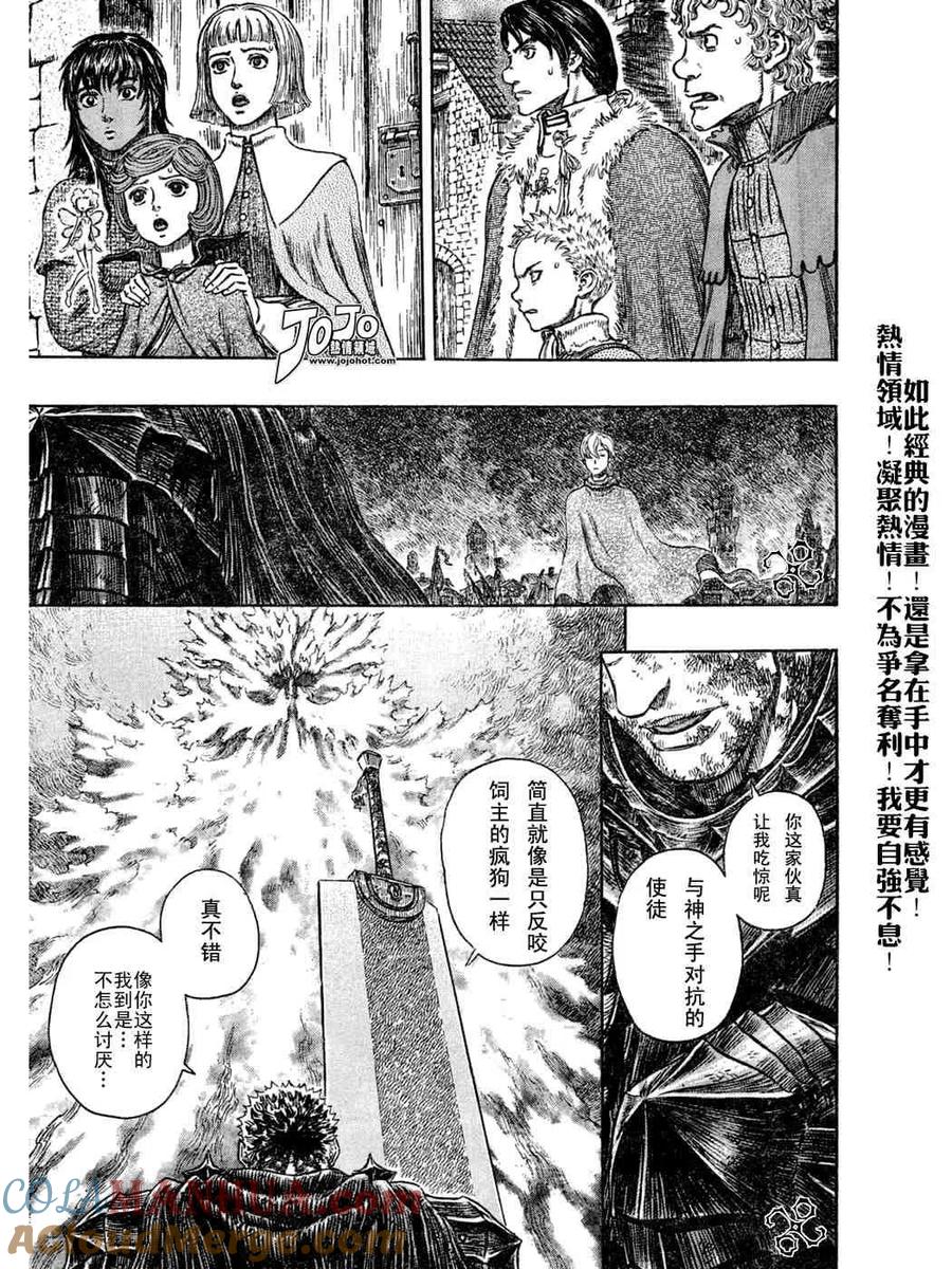 第173页