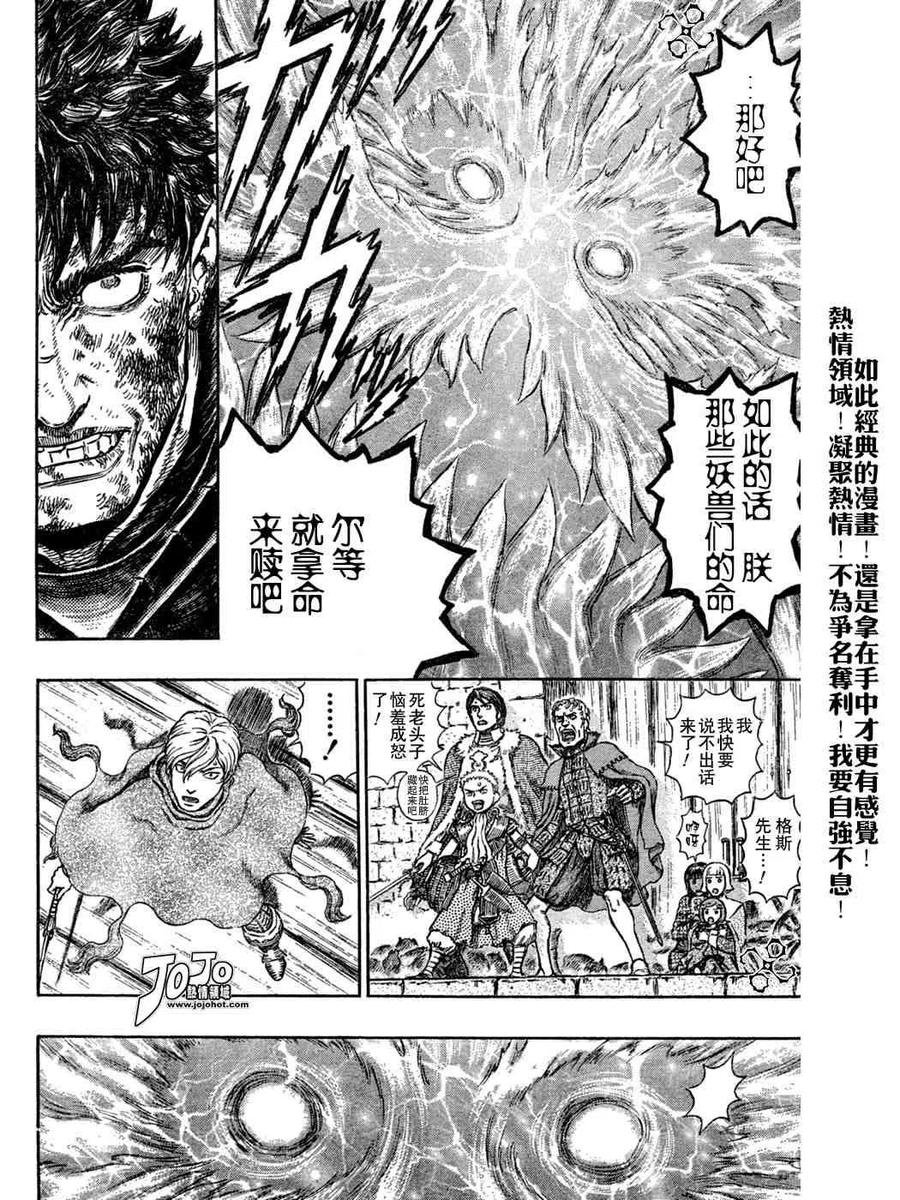 第176页