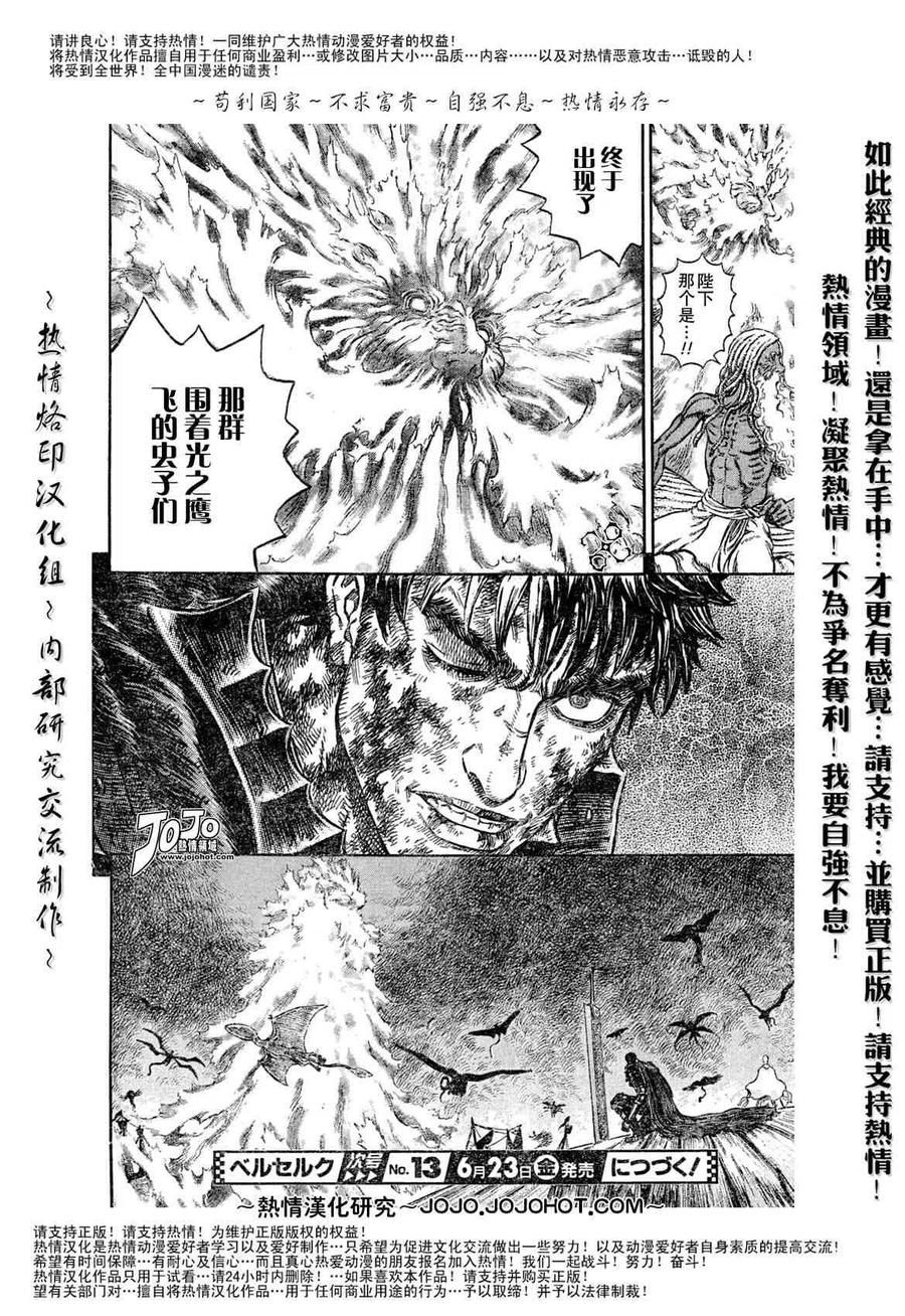 第180页