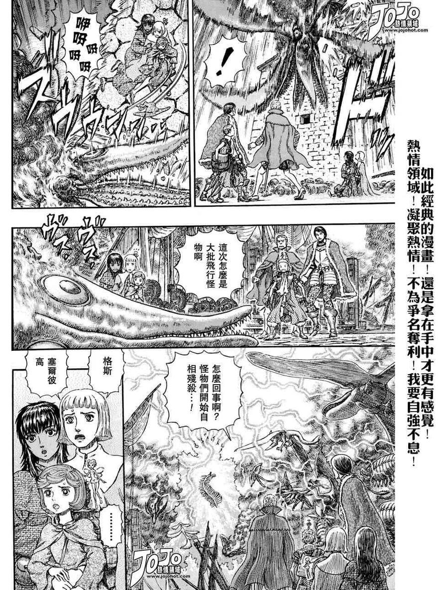 第184页