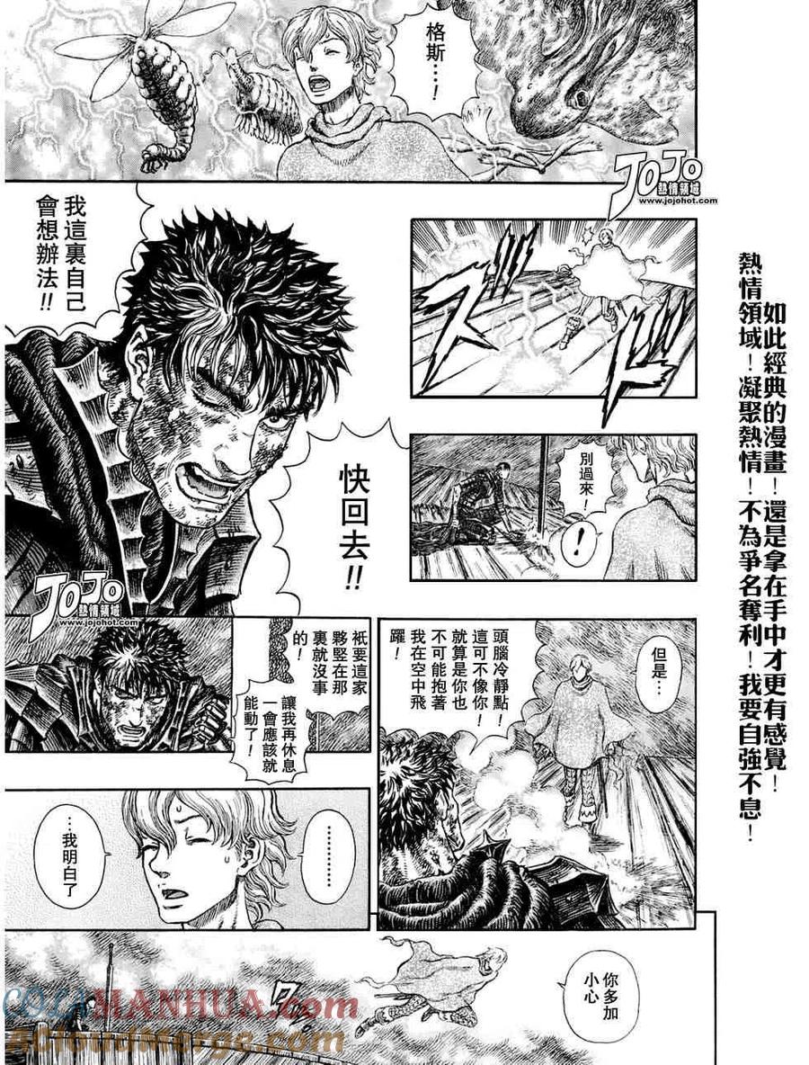 第185页