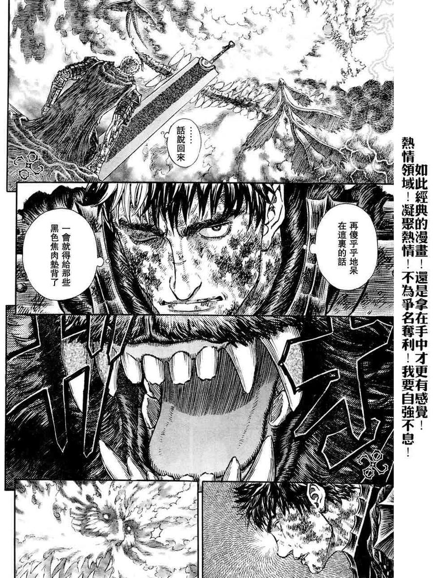 第186页