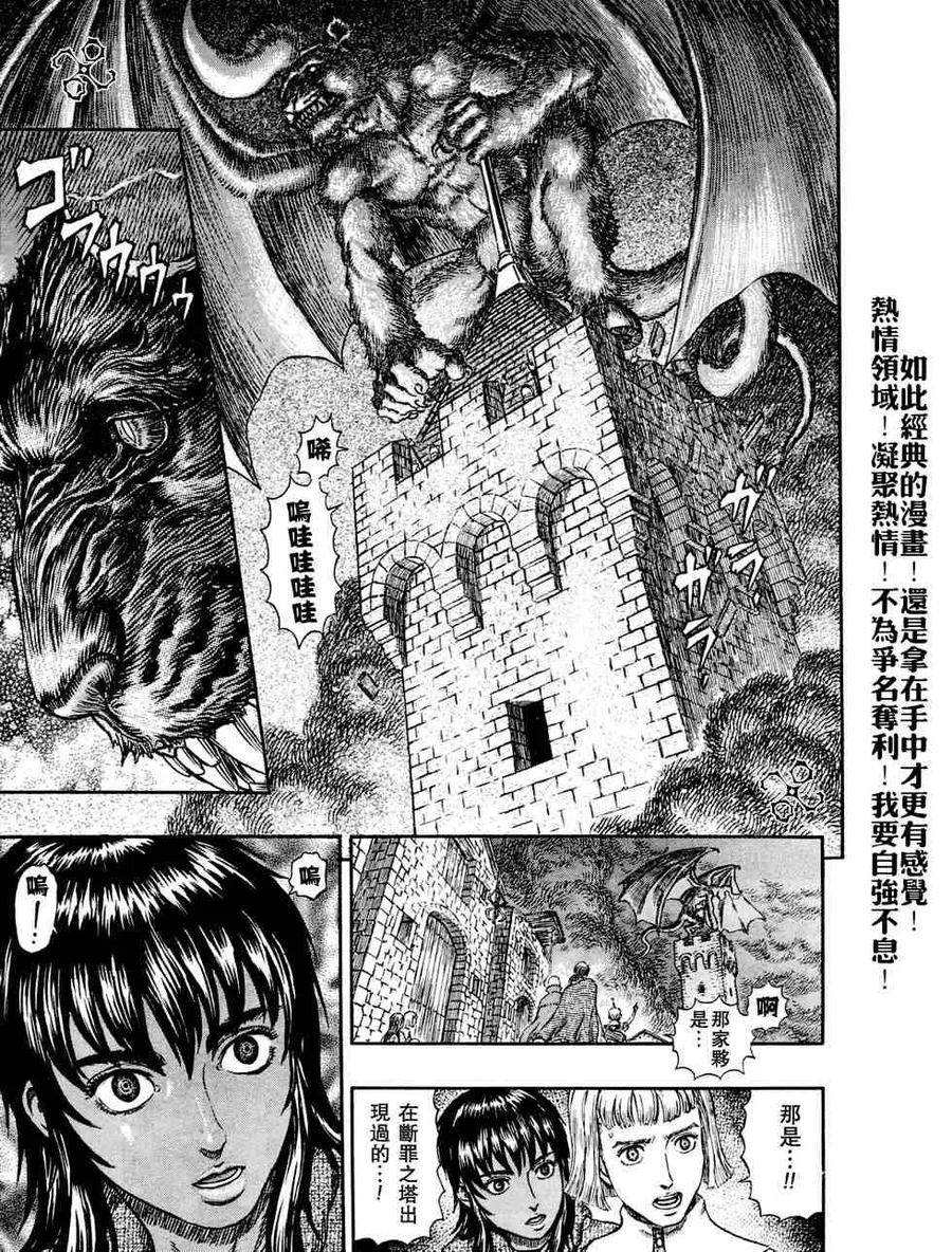 第187页