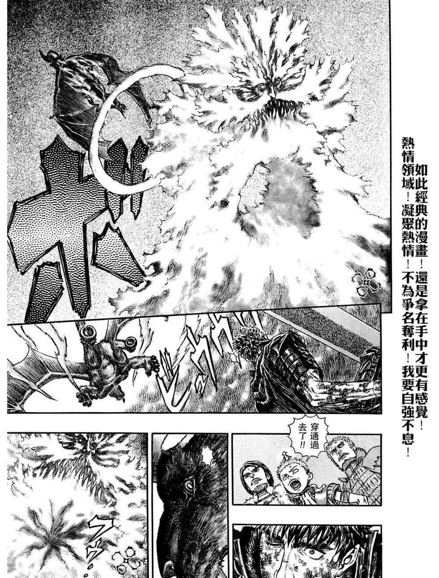 第190页