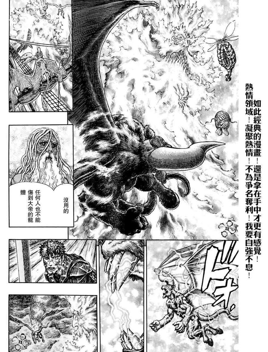 第191页