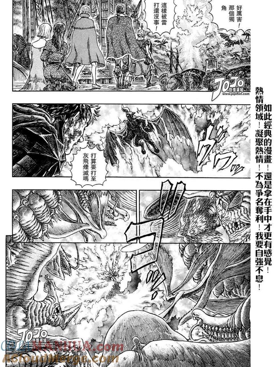 第193页