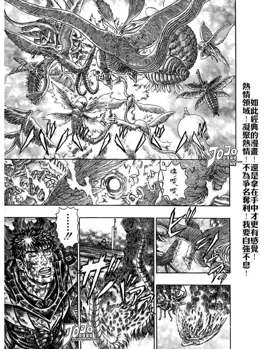 第194页