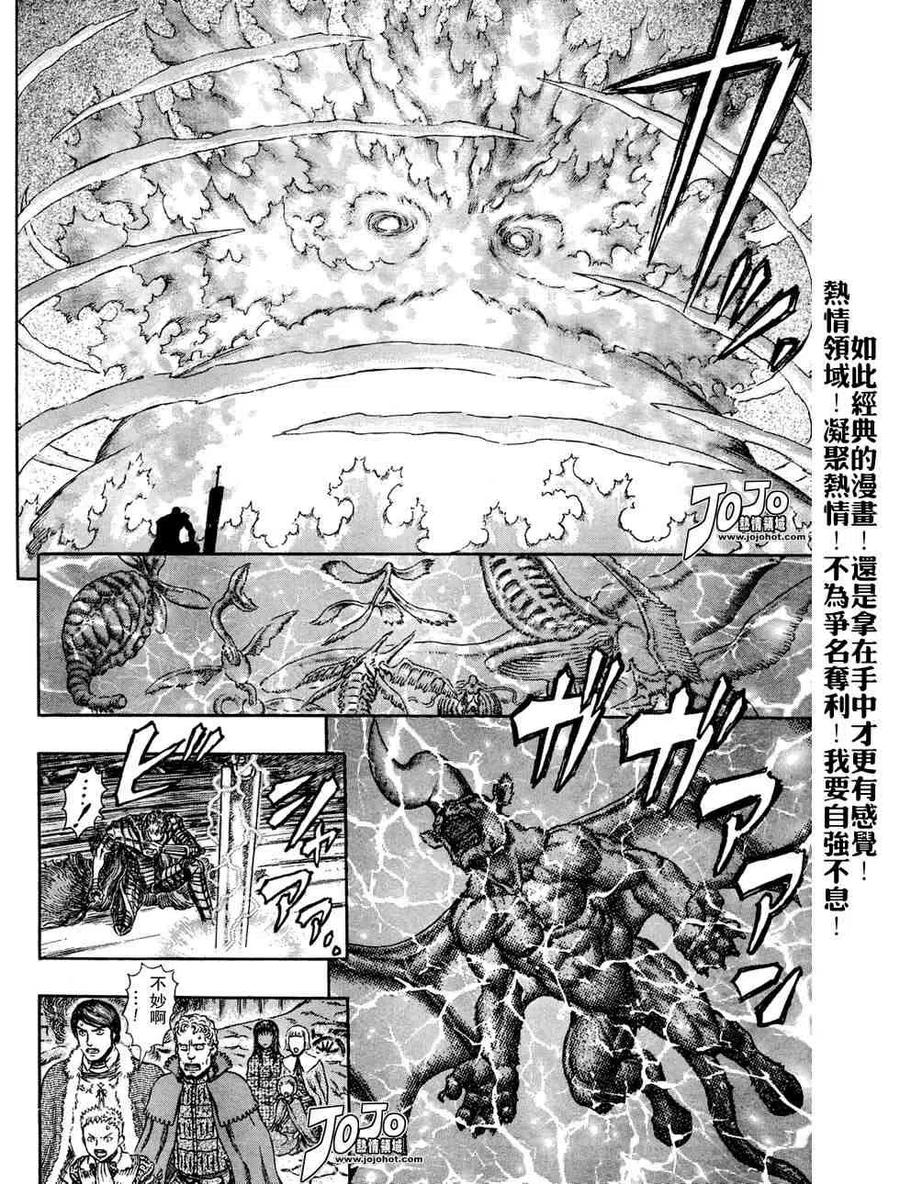 第196页