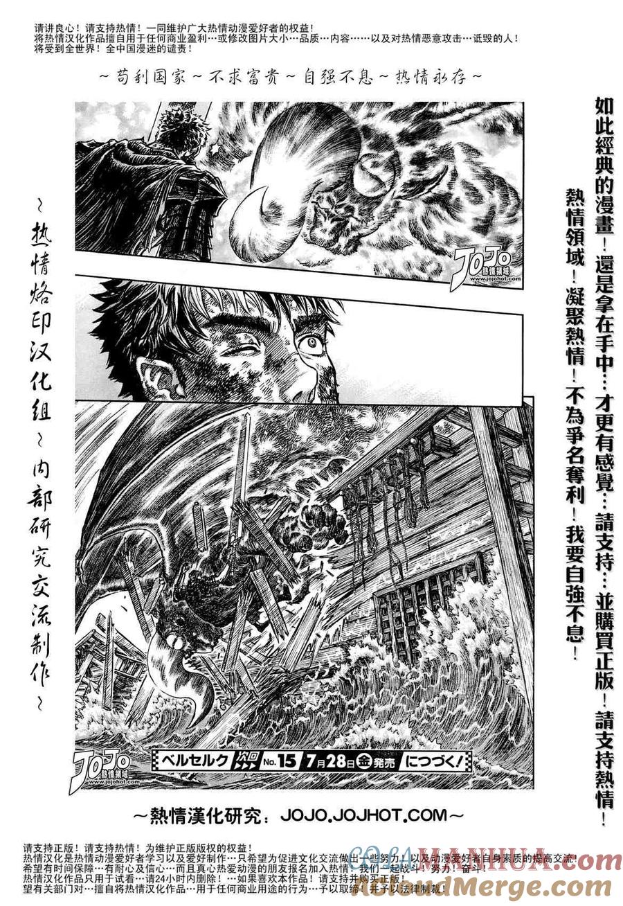 第197页