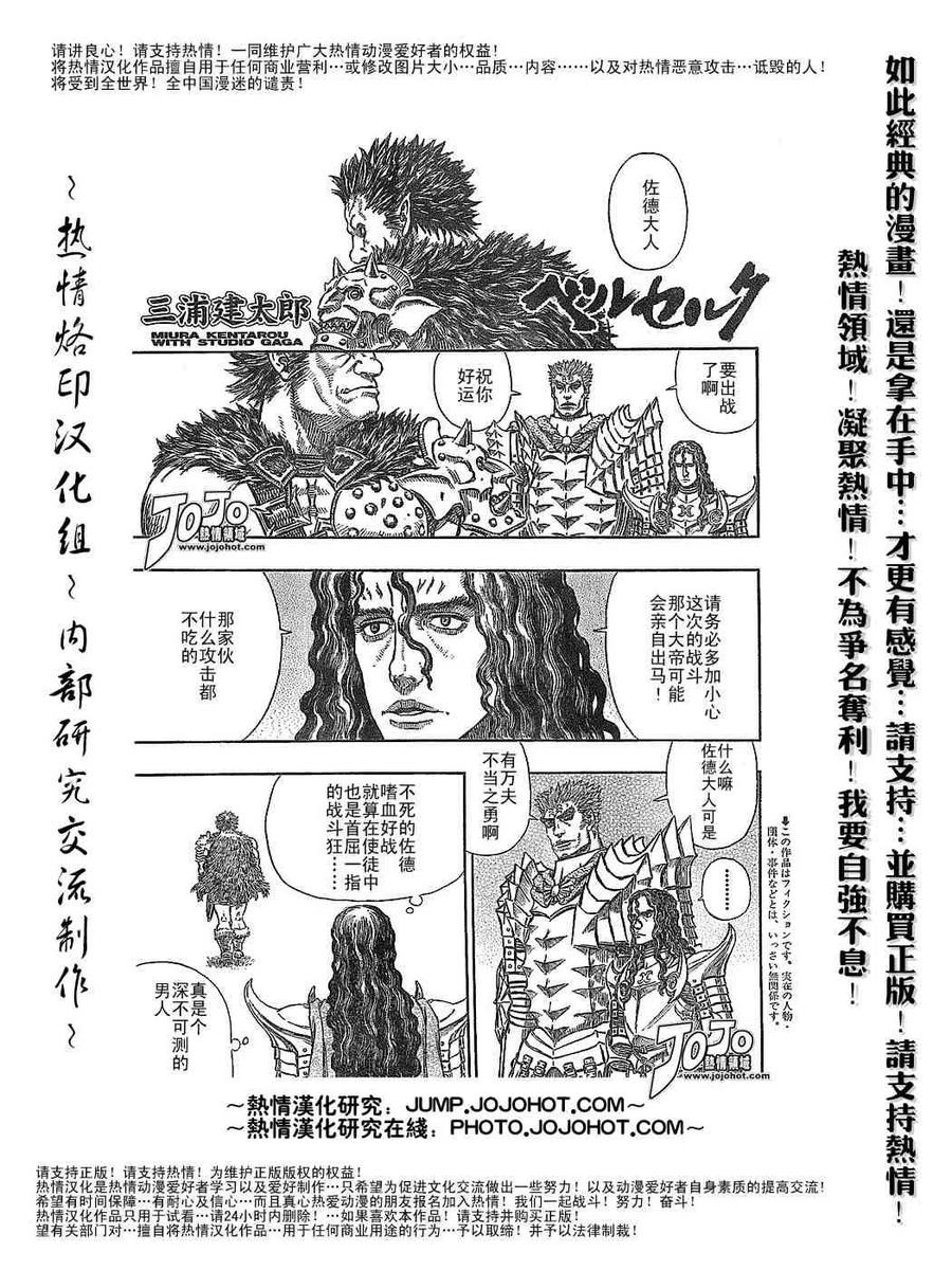 第198页