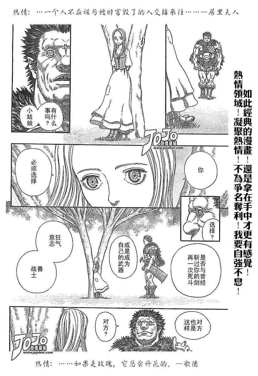 第199页