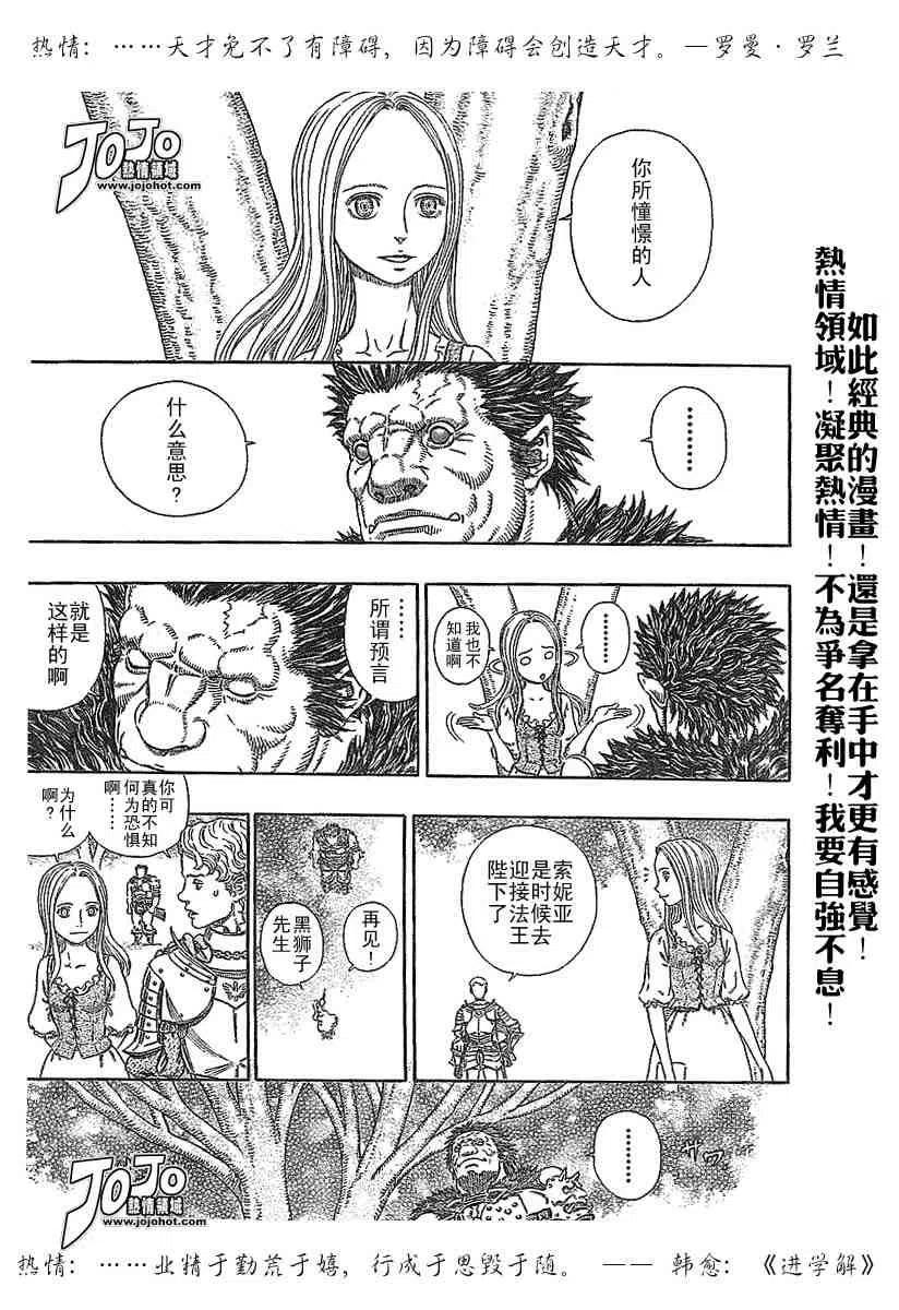 第200页